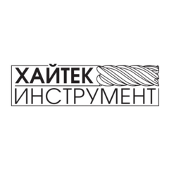 Хайтек инструмент