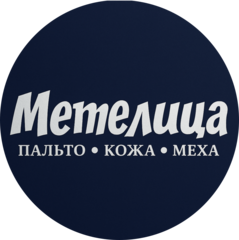 Магазин верхней одежды Метелица