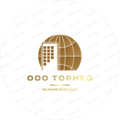 ТОРНЕО
