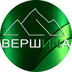 Вершина