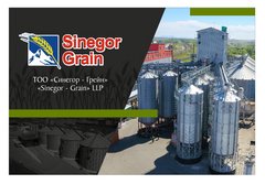 SINEGOR-GRAIN