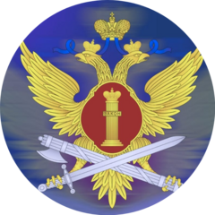 ФКУ ИК-26 УФСИН по Волгоградской области