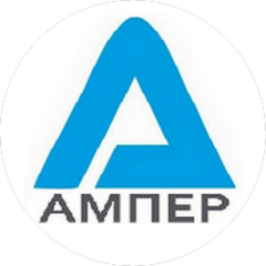Ампер