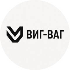 ВИГ-ВАГ