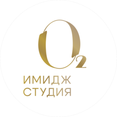 Имидж студия О2