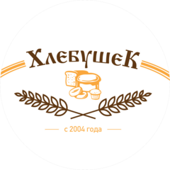 Хлебушек