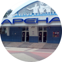 СРК Арена