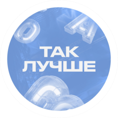 Тимошенко Артем Евгеньевич
