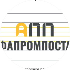 АПП