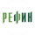 РЕФИН
