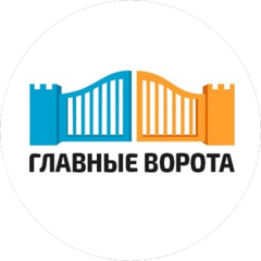 Главные ворота СК
