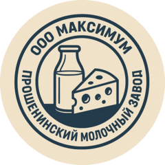 Максимум