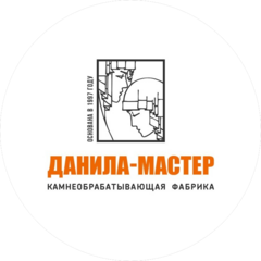 Данила-Мастер