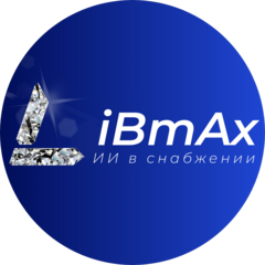 МБК КАРГО