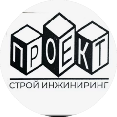 Проектстройинжиниринг