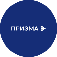 Призма