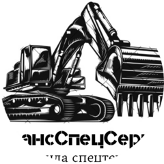 ТСС