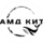 АМД КиТ