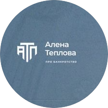 Теплова Елена Павловна