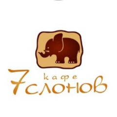 Кафе 7 Слонов