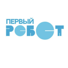 Первый Робот