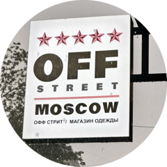 Off street