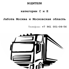 ВВ Логистик