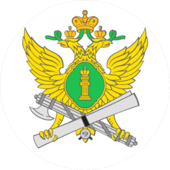 ГУФССП России по Омской области