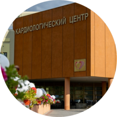 ГБУЗ Волгоградский областной клинический кардиологический центр