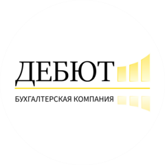 Дебют