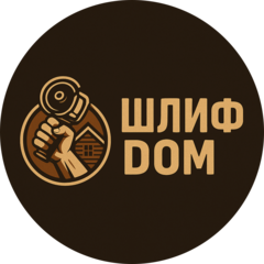 Внутренние и наружные работы