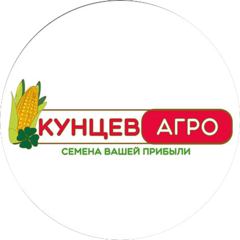 Кунцев Агро