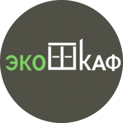 Экошкаф
