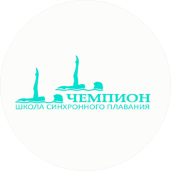 МК синхронного плавания ЧЕМПИОН
