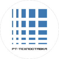 РТ-Техпоставка