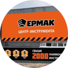 Профи