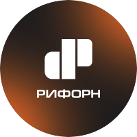 РИФОРН компания