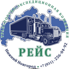ТК РЕЙС