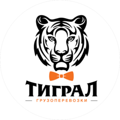 ТиграЛ