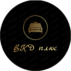 ВКД плюс