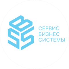 Сервис Бизнес Системы