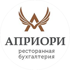 Априори