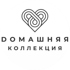 Домашняя Коллекция