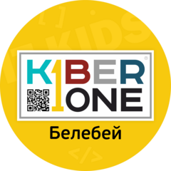 KIBERone (ИП Хафизов Ильдар Идрисович)