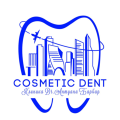 Стоматологии CosmeticDent
