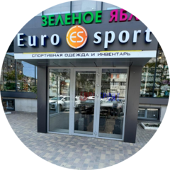 ЕВРОСПОРТ