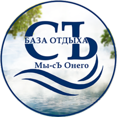 Мы-Съ Онего