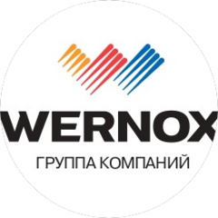 WERNOX,группа компаний