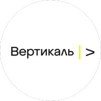 Адвокатское бюро Вертикаль