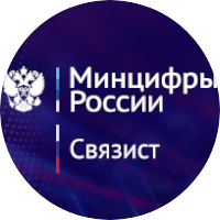 ФГБУ Связист
